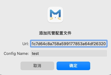 ClashX Meta 使用教程『从入门到精通』