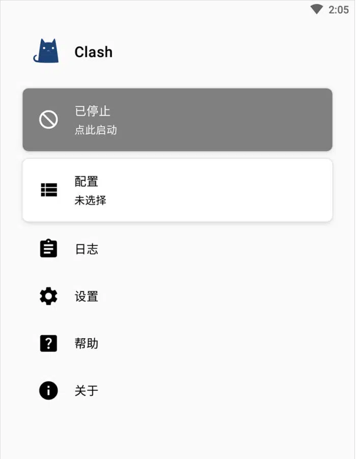 Android 手机指南:安卓版 Clash 的下载安装与使用