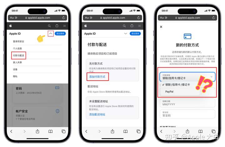2025最新 Apple ID 注册教程,5分钟创建一个属于自己美区Apple ID 2025最新 Apple ID 注册教程,5分钟创建一个属于自己美区Apple ID